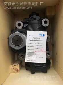 亚星客车动力转向器与方向机总成介绍 8098957102型号产品详解